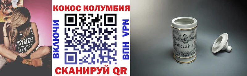 COCAIN VHQ  это телеграм  Андреаполь  наркошоп  блэк спрут рабочий сайт 