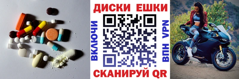 закладка  kraken как войти  Экстази ешки  Андреаполь 
