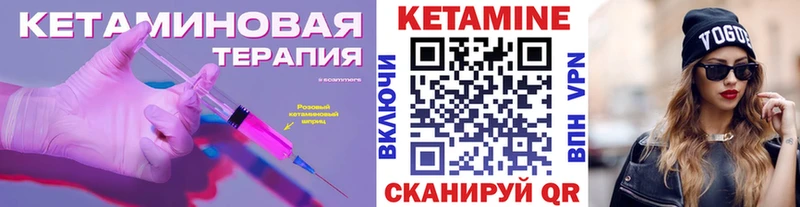 КЕТАМИН ketamine  как найти закладки  Андреаполь 