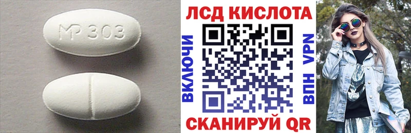 сколько стоит  Андреаполь  ЛСД экстази кислота 