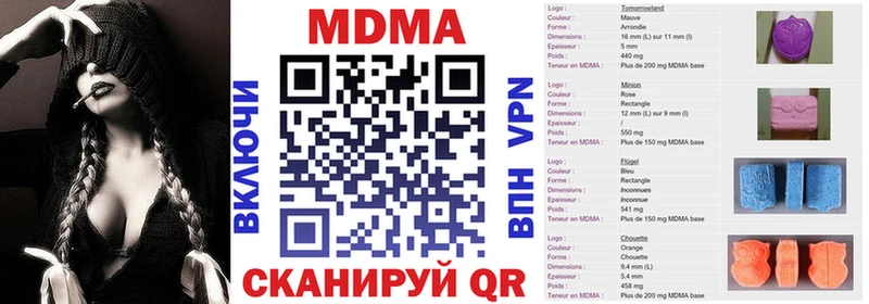 MDMA молли  наркота  Андреаполь 