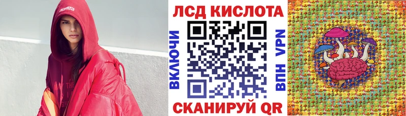 Наркотические марки 1,8мг Андреаполь