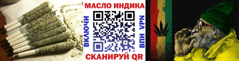 купить наркотики цена  Андреаполь  ТГК концентрат 